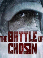 美国历史：长津湖战役 The Battle of Chosin[PBS纪录片][1集][英语配音中英双字][1080P]