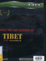 古格 消失的西藏王朝[1集][探索频道][英语配音中文字幕][720P]