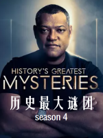 历史最大谜团 History’s Greatest Mysteries[第四季共9集][英语中字][1080P]