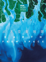 从太空看地球[4集][BBC纪录片][原声配音中英双字][1080P]