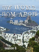 鸟瞰世界/从高空看天下[第八季共14集][英语中字][1080P]