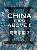 鸟瞰中国[第二季共2集][国家地理纪录片][英语配音中文字幕][1080p]