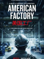美国工厂 American Factory 2019年[全1集][英语中字][1080P]