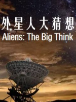 外星人大猜想 寻找外太空中的智慧生物[1集][英语中字][1080P]