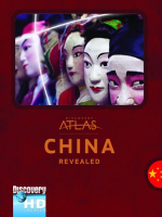 探索频道：一览中国 Discovery Atlas: China Revealed[中文字幕][MKV]