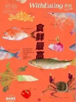 味道·鲜味百出[4集][央视美食纪录片][国语配音中文字幕][1080P]