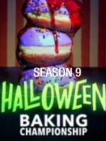 万圣烘焙大咖/万圣节烘焙大赛 Halloween Baking Championship[第九季共8集][英语中字][1080P]