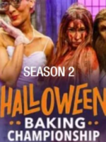 万圣烘焙大咖/万圣节烘焙大赛 Halloween Baking Championship[第二季共5集][英语中字][1080P]
