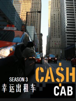 幸运出租车 Cash Cab [第3季共10集][英语中字][1080P]
