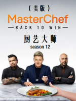 厨艺大师/厨神当道(美版) [第十二季共20集]][英语中字][1080P高清]