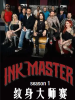 纹身大师赛/纹身大师 Ink Master [第1季共8集][英语中字][1080P]