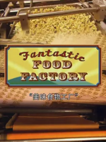 美食工厂/食物工厂/食品加工厂[第一季共26集][英语中字][720P]