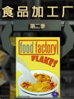 美食工厂/食物工厂/食品加工厂[第二季共26集][英语中字][720P]