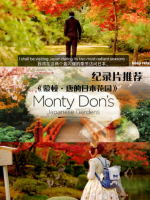 蒙顿 ·唐的日本花园之旅 2019年[全2集][BBC][英语中字][720P]