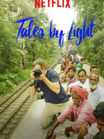 光影传说/光影传奇 Tales by Light 2018 [第三季 全6集][Netflix][英语配音中文字幕][1080P]