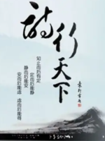 诗行天下 [10集][央视纪录片][国语中字]