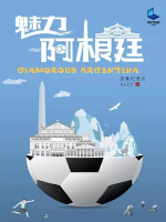 魅力阿根廷 2018 [4集][国语中字][1080P]