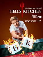 地狱厨房/希尔的厨房/厨房噩梦 Hell’s Kitchen 2020 [第十九季全16集][720P][英语中字]