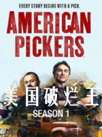 美国破烂王 American Pickers [第1季共12集][英语中字][1080P]