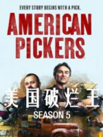 美国破烂王 American Pickers [第5季共13集][英语中字][1080P]