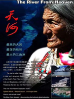 天河[6集][央视纪录片][国语配音中文字幕][1080P]