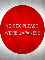 别和日本人谈性 No Sex Please, We’re Japanese 2013 [1集][BBC纪录片][英语配音中英双字]