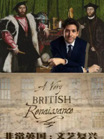 英国式文艺复兴 A Very British Renaissance 2014 [3集][BBC][英语中英双字][720P]