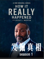 发掘真相 How It Really Happened [第一季共17集][英语中字][1080P]
