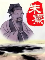 朱熹 2020 [4集][央视纪录片][国语配音中文字幕][1080P]