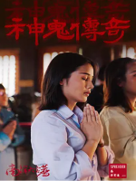 南洋大宝荐 泰国篇 [全2集]