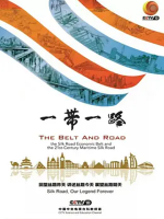 一带一路 The Belt and Road 2016 [6集][央视纪录片][国语中字][720P]