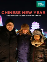 中国春节·全球最大的盛会 Chinese New Year: The Biggest Celebration on Earth 2016 [全3集][BBC纪录片][国语/英语配音中文字幕][720P]