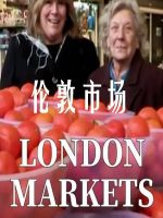 伦敦市场 The London Markets [3集][原声中字][720P]