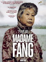 方绣英 Mrs. Fang 2017 [豆瓣6.7分][浙江方言英语字幕][720P]