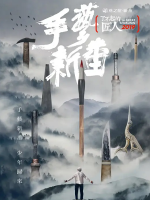 了不起的匠人 The Great Shokunin 2019 [第四季全12集][国语配音中文字幕][1080P]