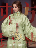 了不起的匠人 The Great Shokunin 2017 [第二季全12集][国语配音中文字幕][1080P]