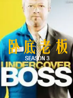 卧底老板 Undercover Boss [第三季共13集][英语中字][1080P]