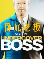 卧底老板 Undercover Boss [第六季共13集][英语中字][1080P]