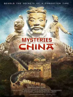 中国之谜 Mysteries of Ancient China 2016[1集][IMAX纪录片][原声配音英语中字][4K]