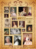 盛世女王：伊丽莎白与维多利亚 The Queen’s Longest Reign: Elizabeth & Victoria 2015 [BBC纪录片][1集][英语配音中英双字][720P]