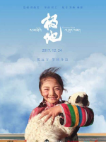 极地[央视纪录片][7集][国语配音中文字幕][1080P]