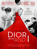 迪奥与我 Dior et moi 2014[全1集][法国纪录片][1080P]