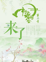 中国诗词大会[第三季全11集][CCTV][1080P]