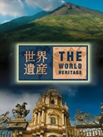 THE世界遗产 4K豪华特辑[全12集][TBS纪录片][日语中字][1080P]