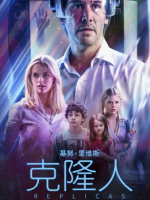 克隆人的诞生 Cloning the First Human 2001年 [全1集][ BBC纪录片地平线系列]
