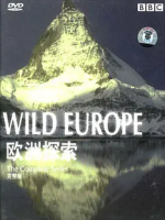 野性欧洲 Wild Europe 2005年 [全4集][BBC纪录片]