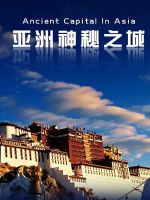 亚洲神秘古都[6集][SITV纪录片][英语配音中文字幕][720P]