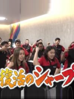盖亚的黎明 独占！復活のシャープ [日语无字]