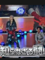 盖亚的黎明 ワークマン 知られざる闘い [日语日字]