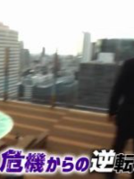 盖亚的黎明 旅馆在进化！逆转危机 [日语无字]